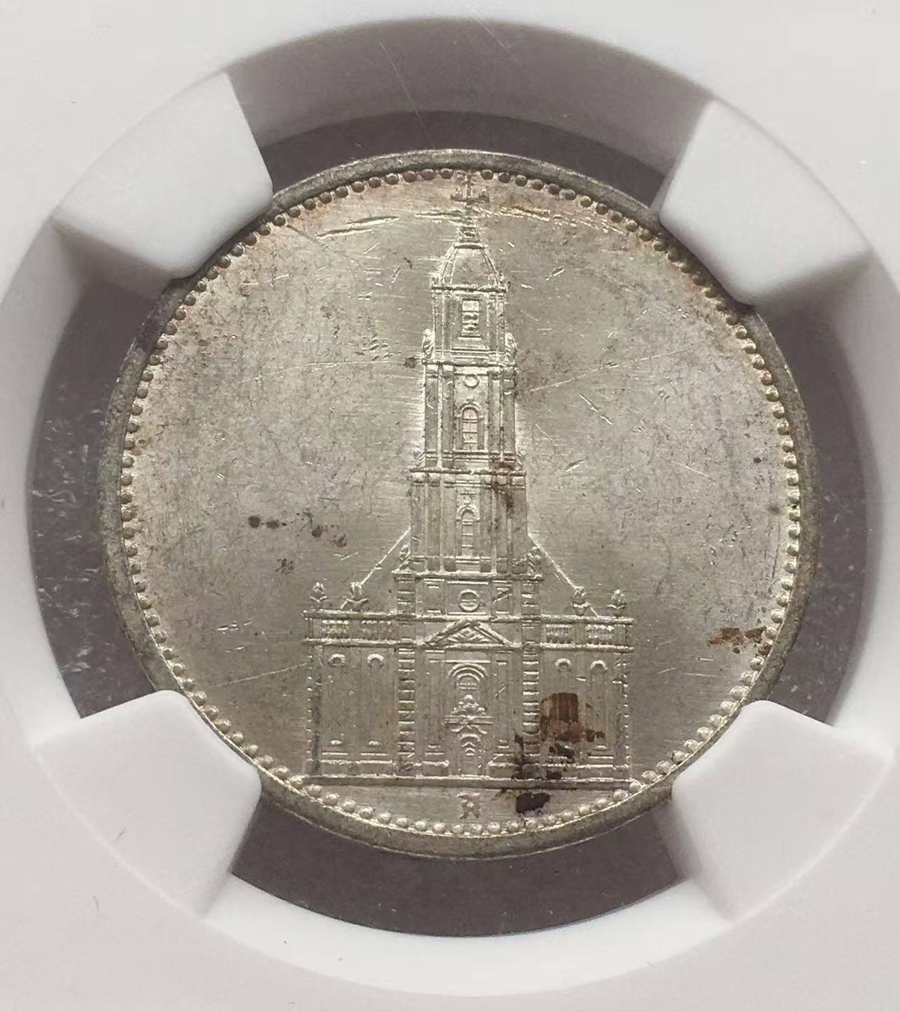 世界钱币专场拍卖 每周二开拍 1935年德国教堂5马克银币