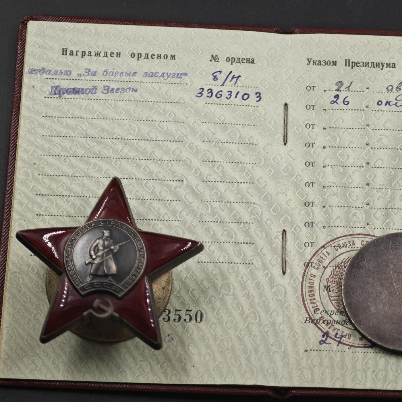 4月20日结束，成斌徽章钱币专场