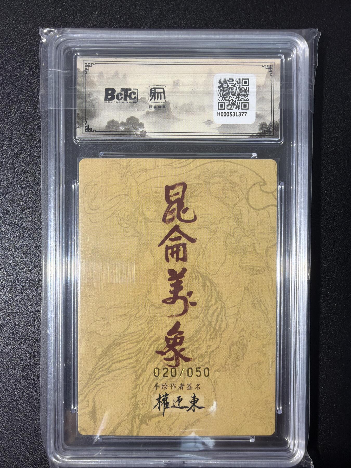 NO.31 好又多金牌大场，期期夯爆，每周必拍！要啥有啥，一站式配齐，方便凑单！（周6晚9点截拍，卖家送拍0抽成！）