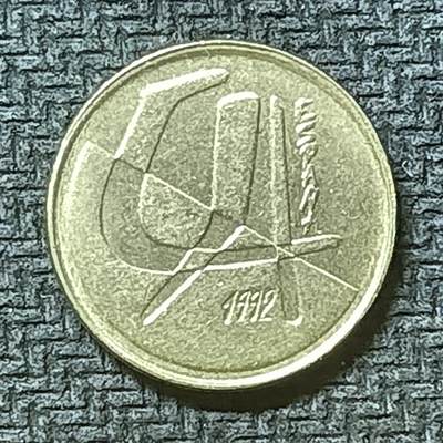 逸泉钱币2026第十九场世界钱币纪念币B2310-2754 2567西班牙1992年5比塞塔