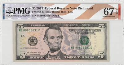 PThappally收藏第57次拍卖，英联邦地区硬币纸币 美国，2013年里士满发行，5美元，FR-1996E PMG 67 EPQ Superb Gem UNC