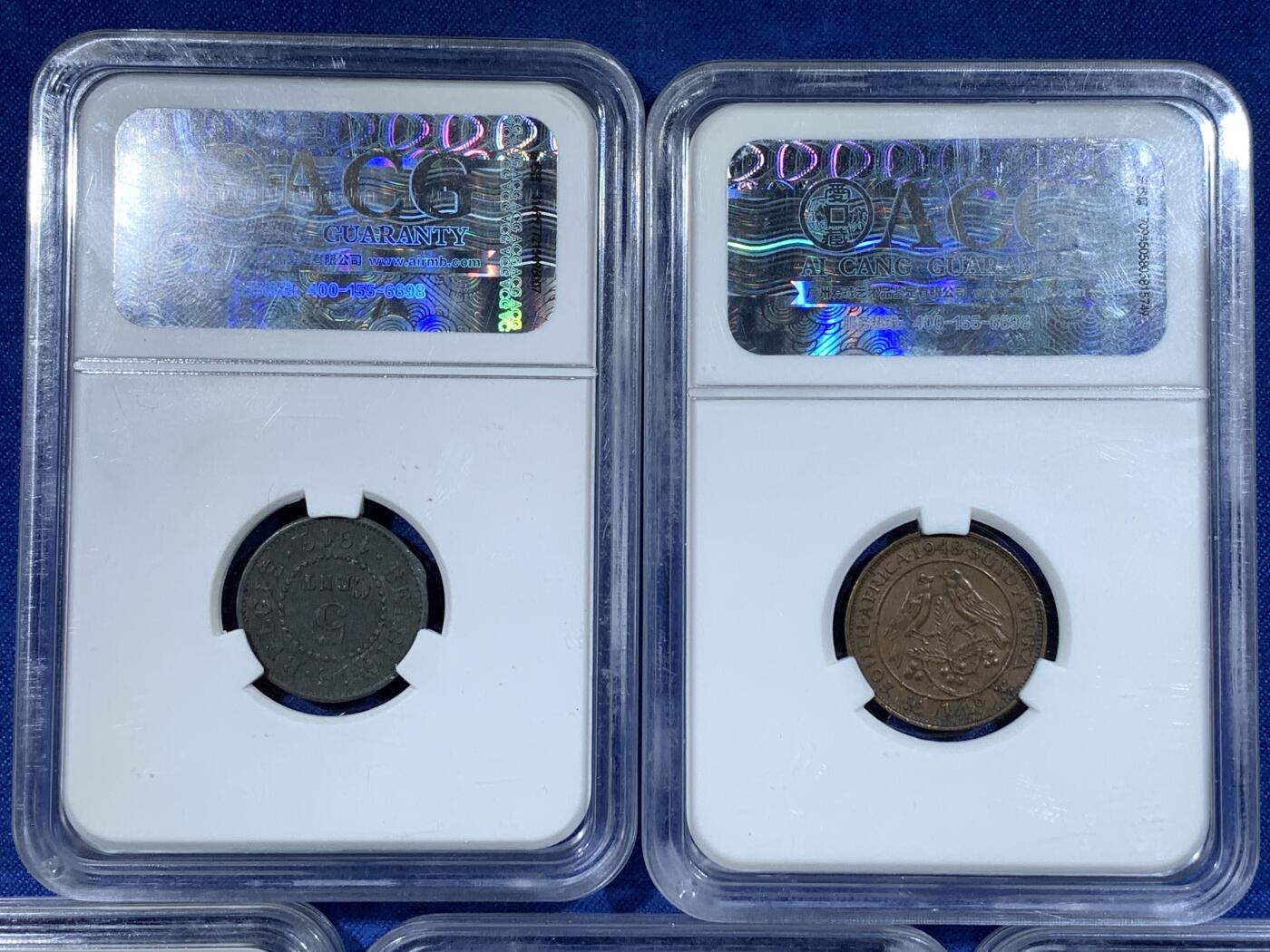 《竞宝斋》第481场 周日，周一 2场连拍 （全场包邮）20级店铺 欢迎送拍 八枚一组 爱藏 多国钱币 细节见图