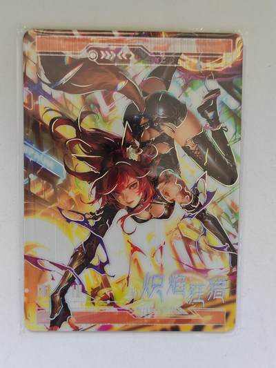 言遇卡牌 第8期【2026.04.25周六晚22：00截拍】 【限编】069/399 赤焰狂猎 九尾仙踪