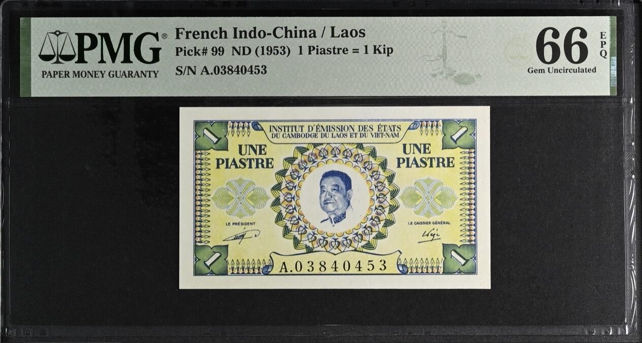 桂P钱币文化工作室拍卖第五十期