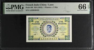 桂P钱币文化工作室拍卖第五十期 法属印支三国同盟时期老挝版1皮阿斯特，PMG66高分，季军分，更高分仅2枚，极其少见品种