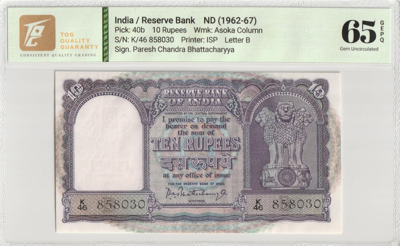 PThappally收藏第57次拍卖，英联邦地区硬币纸币