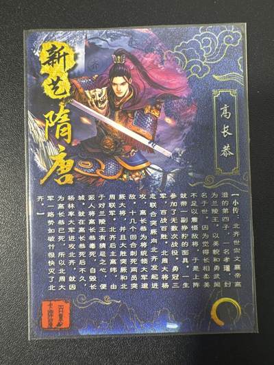 NO.31 好又多金牌大场，期期夯爆，每周必拍！要啥有啥，一站式配齐，方便凑单！（周6晚9点截拍，卖家送拍0抽成！） 百里特卡 兰陵王 粗闪