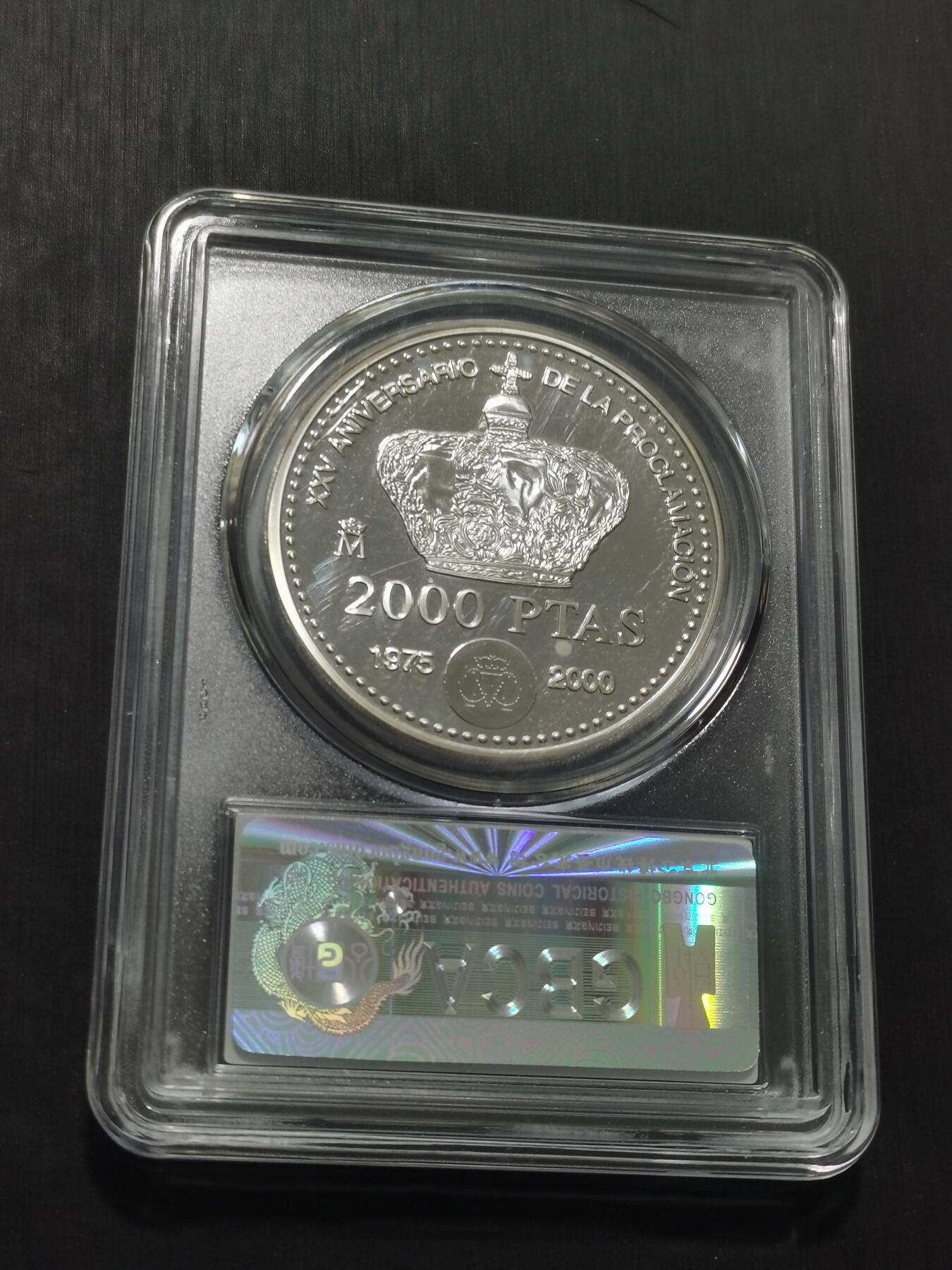 天下钱庄专场欢迎参拍 西班牙2000比赛塔银币