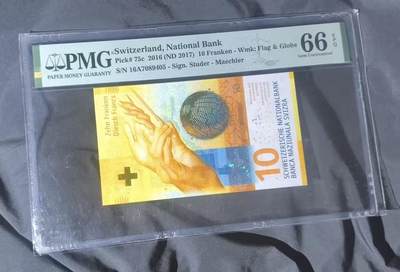 得物收藏 Chase Auction 第37期 - - 外钞、银元、民国钞和人民币混合场！ 持续更新！ 2016年瑞士10瑞朗，首发A冠，PMG66，世界最佳纸币！