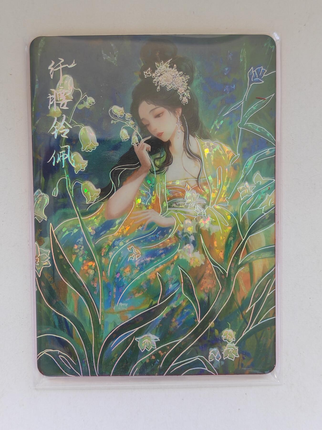 言遇卡牌 第8期【2026.04.25周六晚22：00截拍】