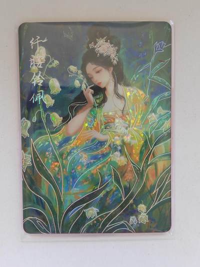 言遇卡牌 第8期【2026.04.25周六晚22：00截拍】 - 【限编】161/299 纤腰钤佩 画梦温柔乡