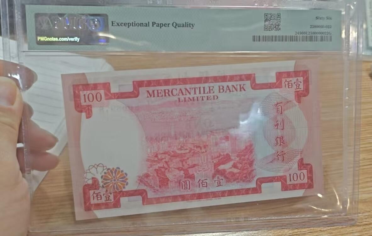 得物收藏 Chase Auction 第37期 - - 外钞、银元、民国钞和人民币混合场！ 持续更新！