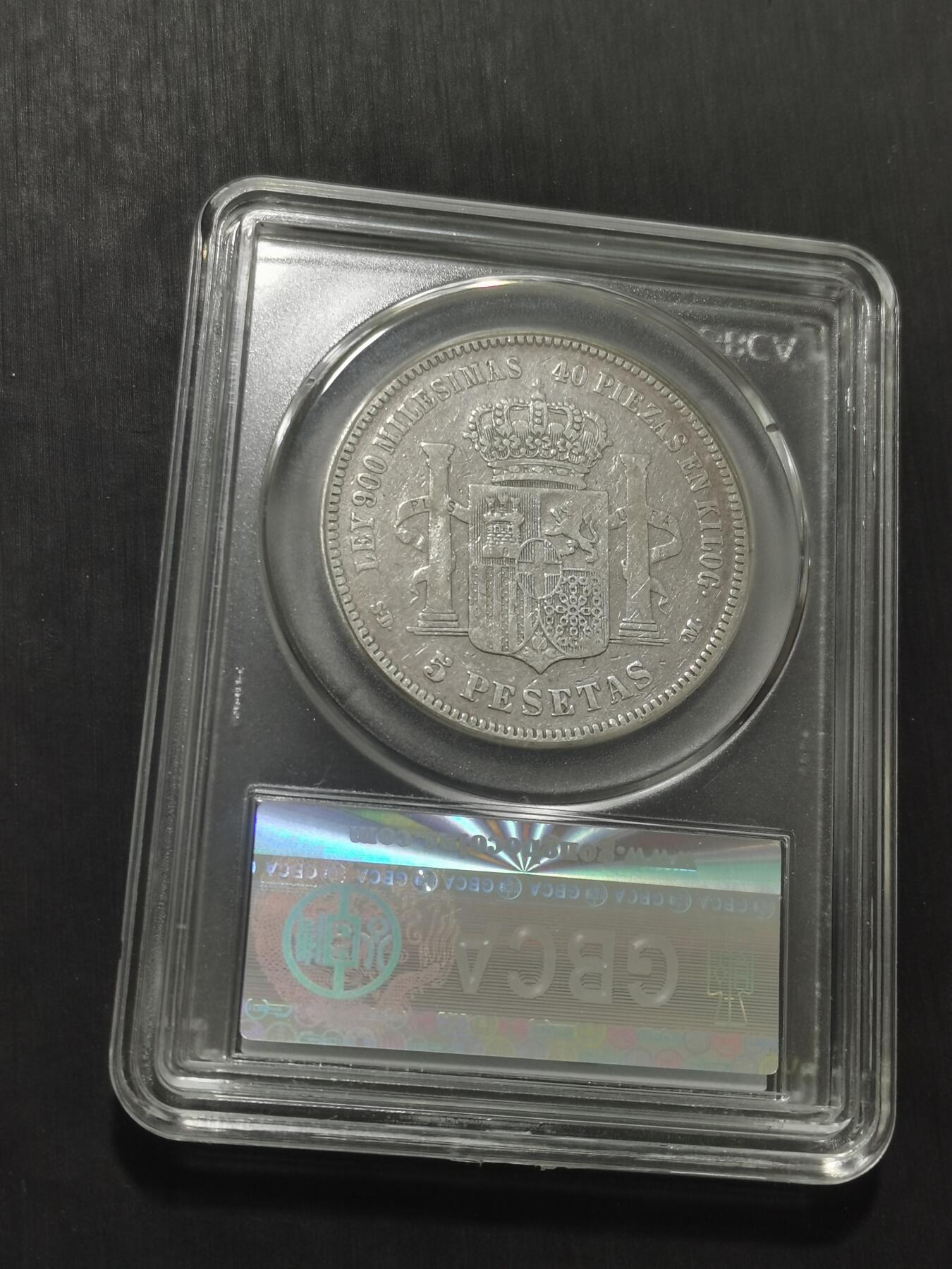 天下钱庄专场欢迎参拍 西班牙双柱老头版银币