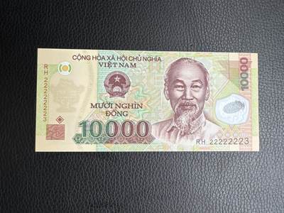 桂P钱币文化工作室拍卖第五十期 越南1万盾塑料钞数二好号码，22222223，全新UNC