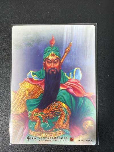 NO.31 好又多金牌大场，期期夯爆，每周必拍！要啥有啥，一站式配齐，方便凑单！（周6晚9点截拍，卖家送拍0抽成！） 齐卡 张俊龙 关圣帝君 粗闪