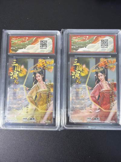 NO.31 好又多金牌大场，期期夯爆，每周必拍！要啥有啥，一站式配齐，方便凑单！（周6晚9点截拍，卖家送拍0抽成！） 【33/66编】卡德曼 三国 兰心 丁枫+异色 粗闪 9.5G/P