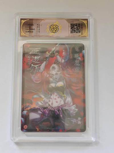 言遇卡牌 第8期【2026.04.25周六晚22：00截拍】 【评级卡】百眼魔君 玲 星光 10g 2026 焱卡文化 西游姬