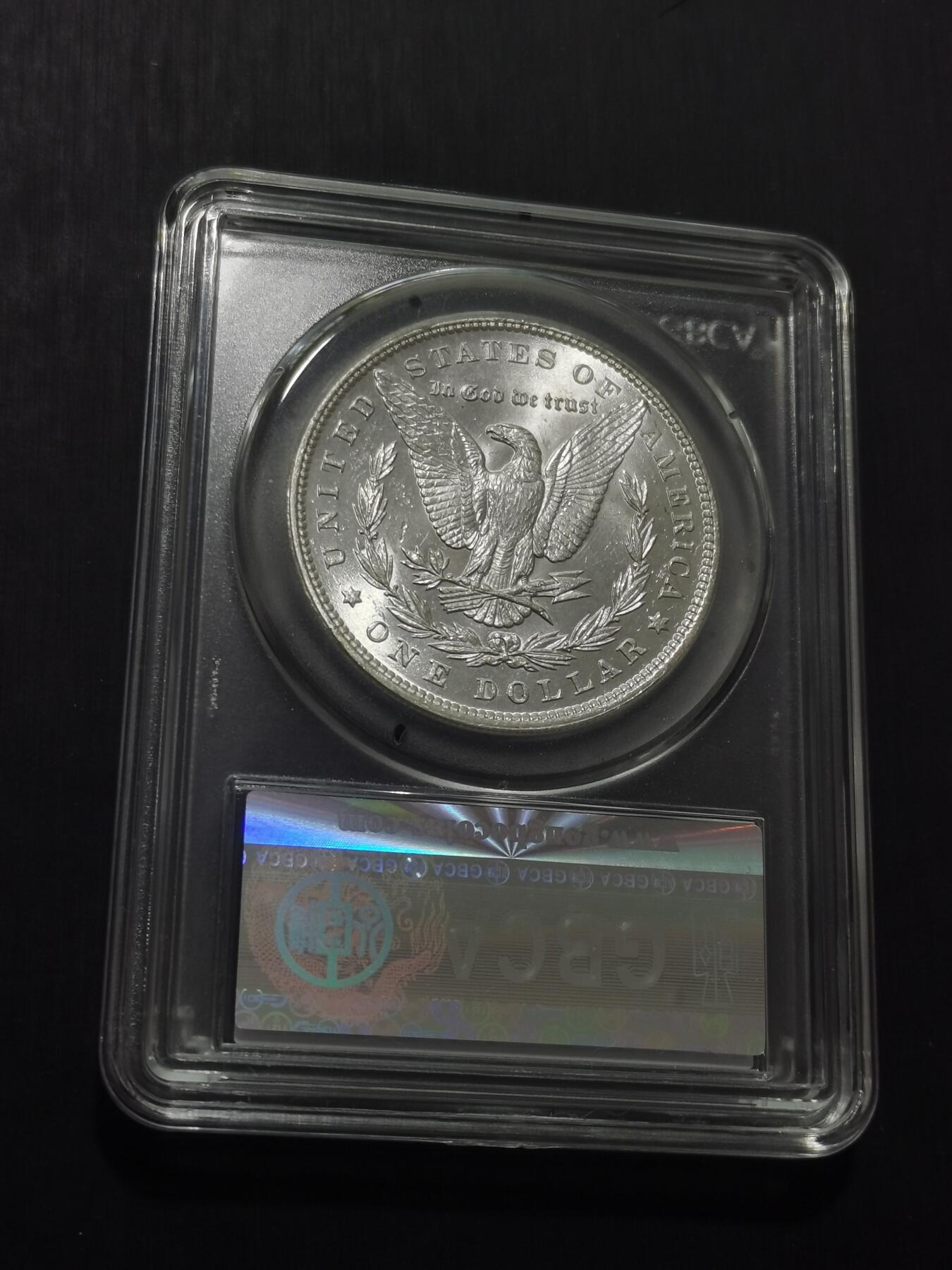 天下钱庄专场欢迎参拍 公博评级MS65 1896美国摩根一美元银币