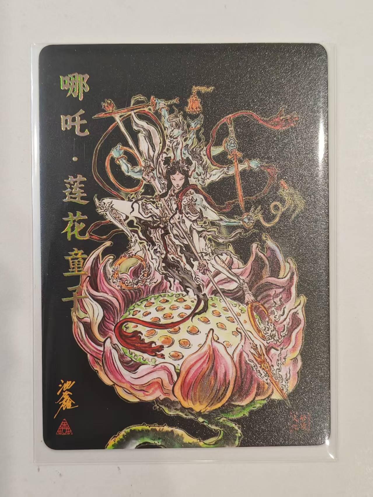 言遇卡牌 第8期【2026.04.25周六晚22：00截拍】