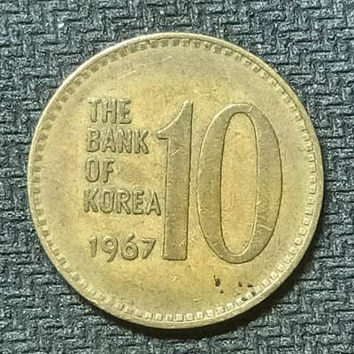 逸泉钱币2026第十九场世界钱币纪念币B2310-2754 2461韩国1967年10韩元