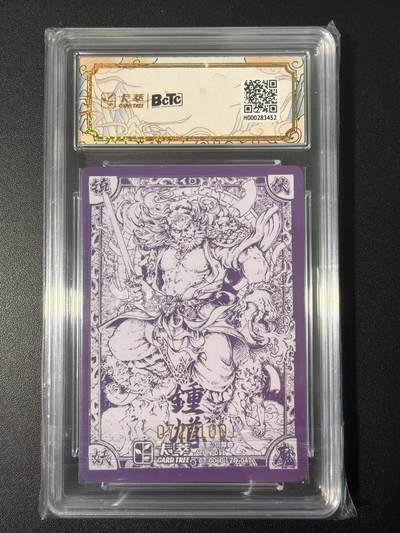 NO.31 好又多金牌大场，期期夯爆，每周必拍！要啥有啥，一站式配齐，方便凑单！（周6晚9点截拍，卖家送拍0抽成！） 【72/100编】卡萃 李尊奇 钟馗 粗闪 9.5G