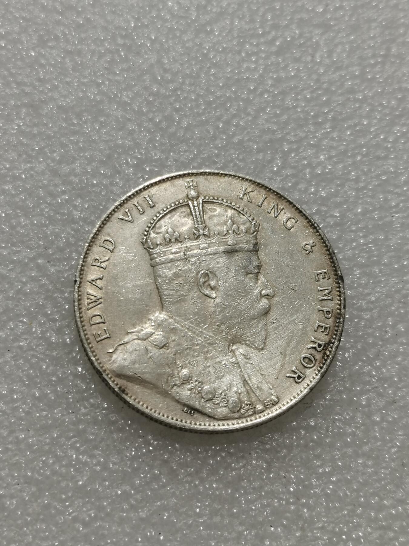 天下钱庄专场欢迎参拍 爱德华七世海峡一元银币