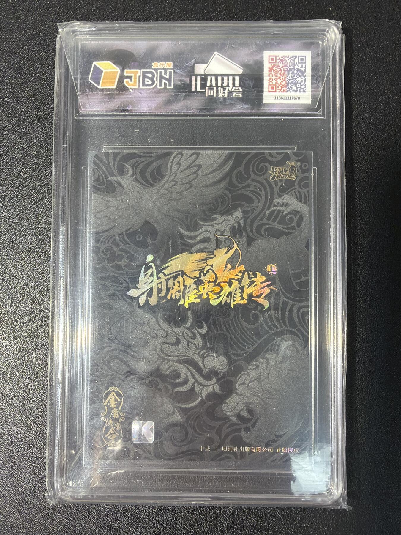 NO.31 好又多金牌大场，期期夯爆，每周必拍！要啥有啥，一站式配齐，方便凑单！（周6晚9点截拍，卖家送拍0抽成！）