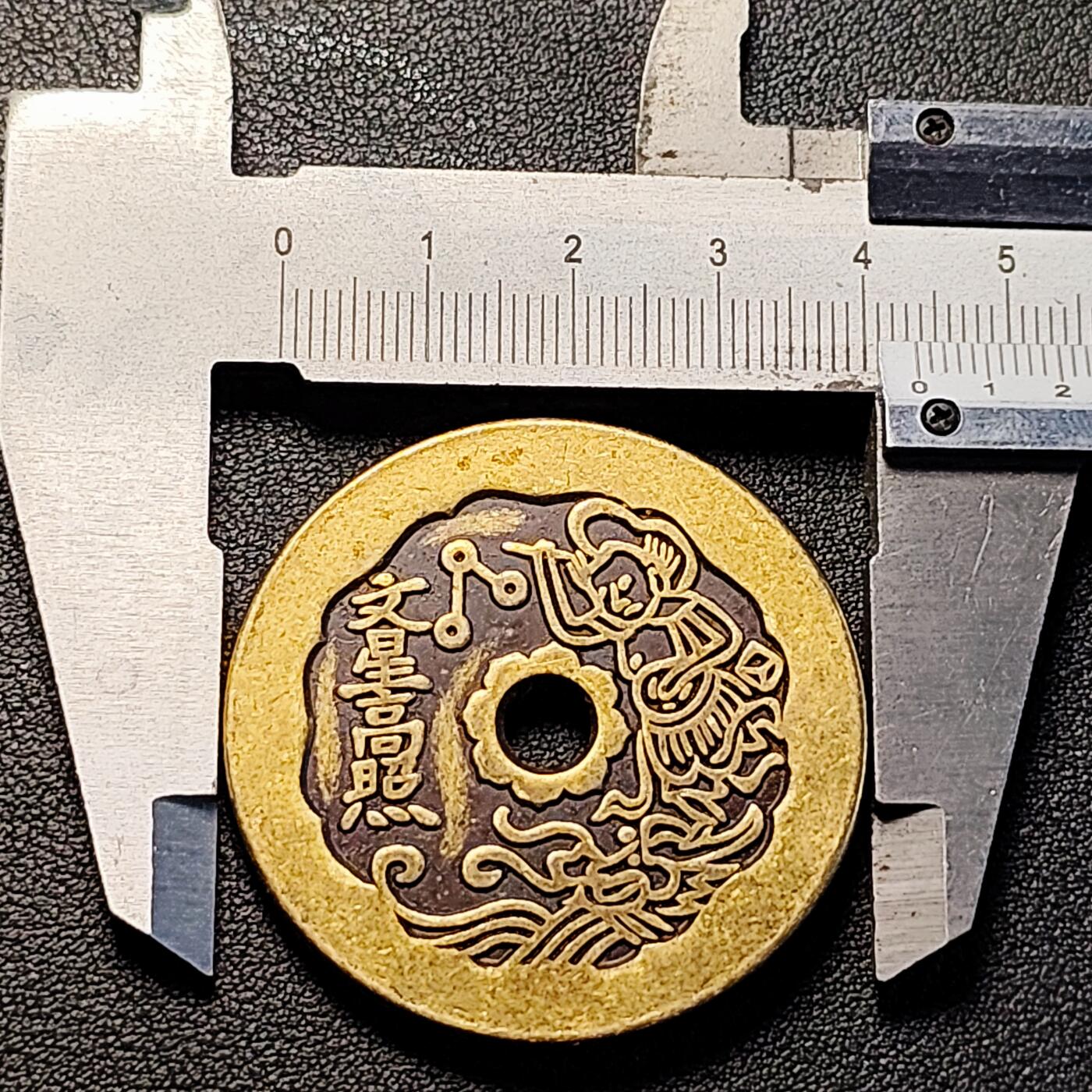 泉币菌-第229场-拍品多 请提前出价