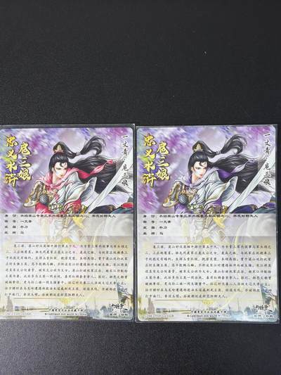 NO.31 好又多金牌大场，期期夯爆，每周必拍！要啥有啥，一站式配齐，方便凑单！（周6晚9点截拍，卖家送拍0抽成！） 卡德曼 谷粒 300金编扈三娘+异色 粗闪2张