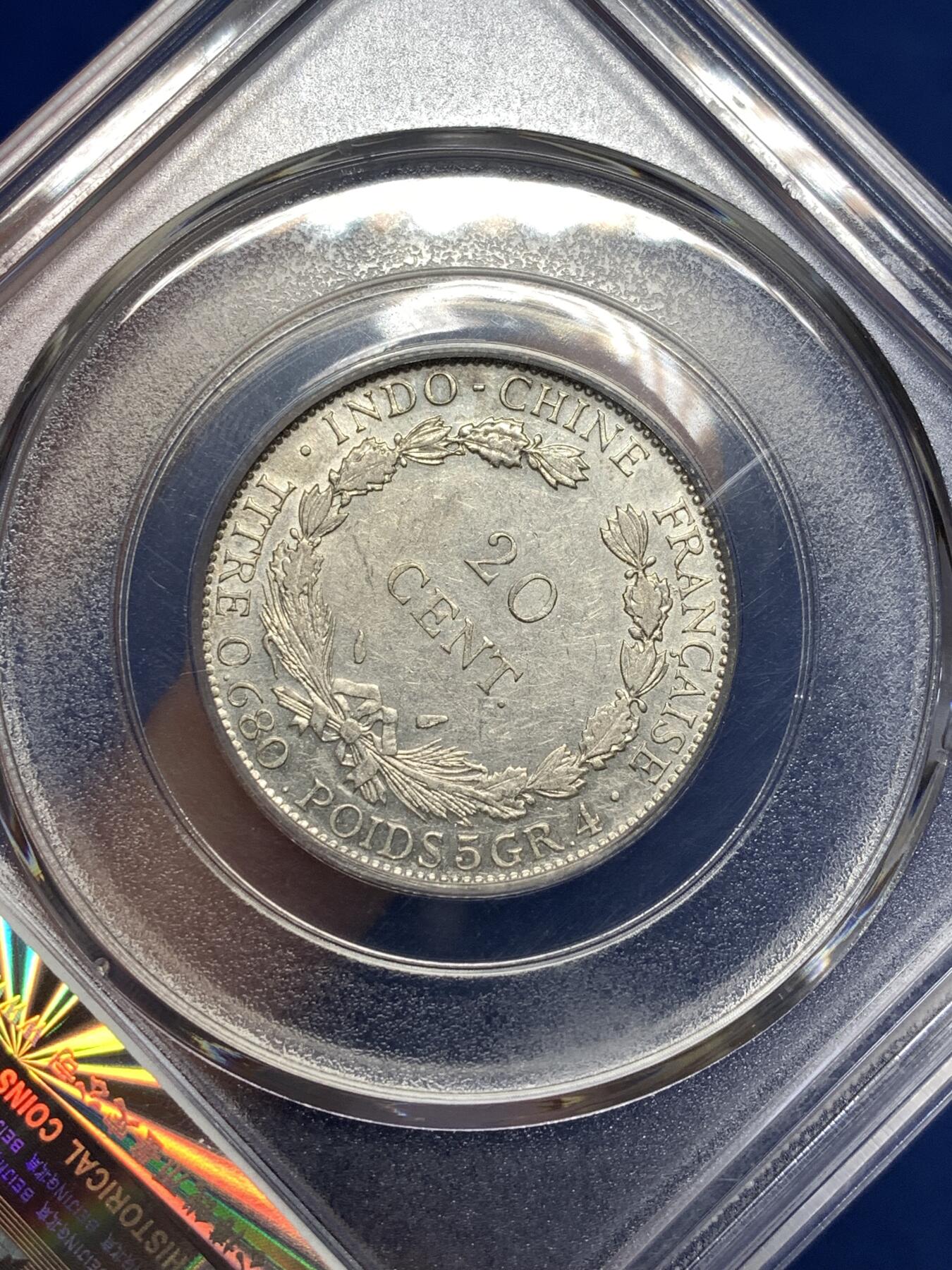 《竞宝斋》第481场 周日，周一 2场连拍 （全场包邮）20级店铺 欢迎送拍 公博 MS63 法属印支1937年坐洋20C银币 5.4g