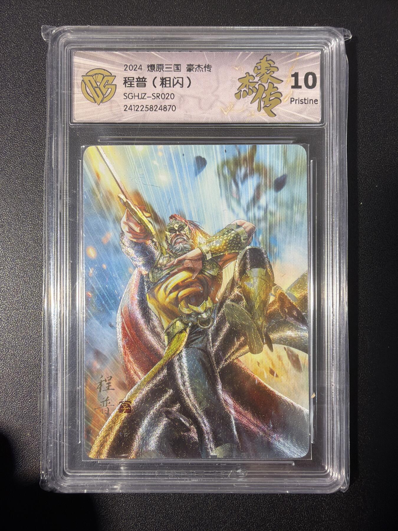 NO.31 好又多金牌大场，期期夯爆，每周必拍！要啥有啥，一站式配齐，方便凑单！（周6晚9点截拍，卖家送拍0抽成！）