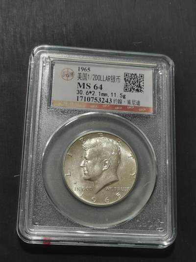 天下钱庄专场欢迎参拍 - 美国肯尼迪银币