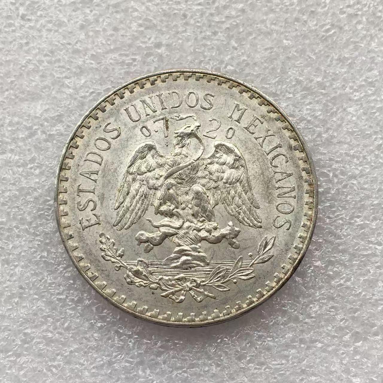 世界钱币专场拍卖 每周二开拍 1933年墨西哥鹰洋一比索银币