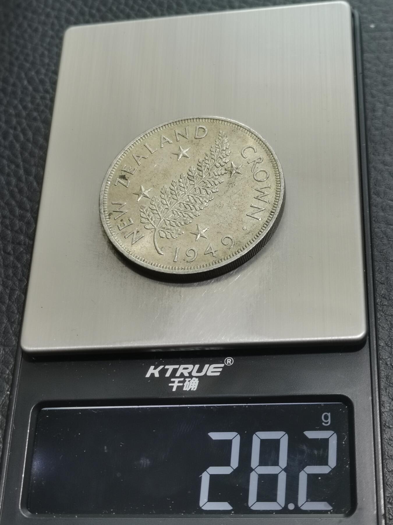 天下钱庄专场欢迎参拍 英属新西兰银币