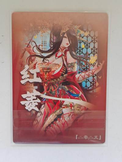 言遇卡牌 第8期【2026.04.25周六晚22：00截拍】 红菱 粗闪 工艺