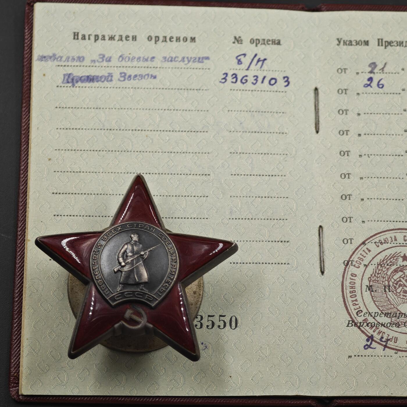 4月20日结束，成斌徽章钱币专场