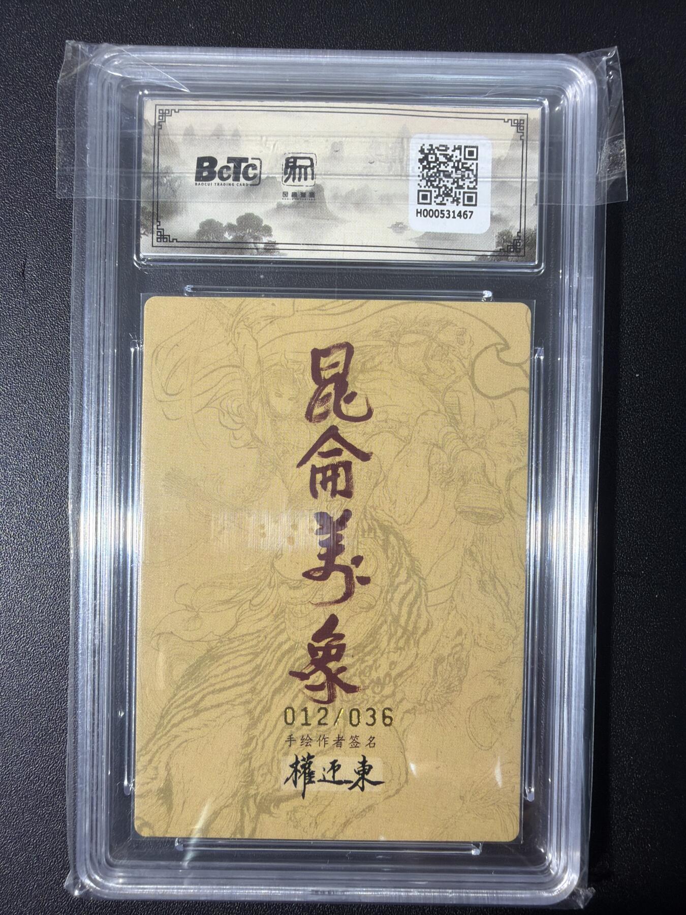NO.31 好又多金牌大场，期期夯爆，每周必拍！要啥有啥，一站式配齐，方便凑单！（周6晚9点截拍，卖家送拍0抽成！）