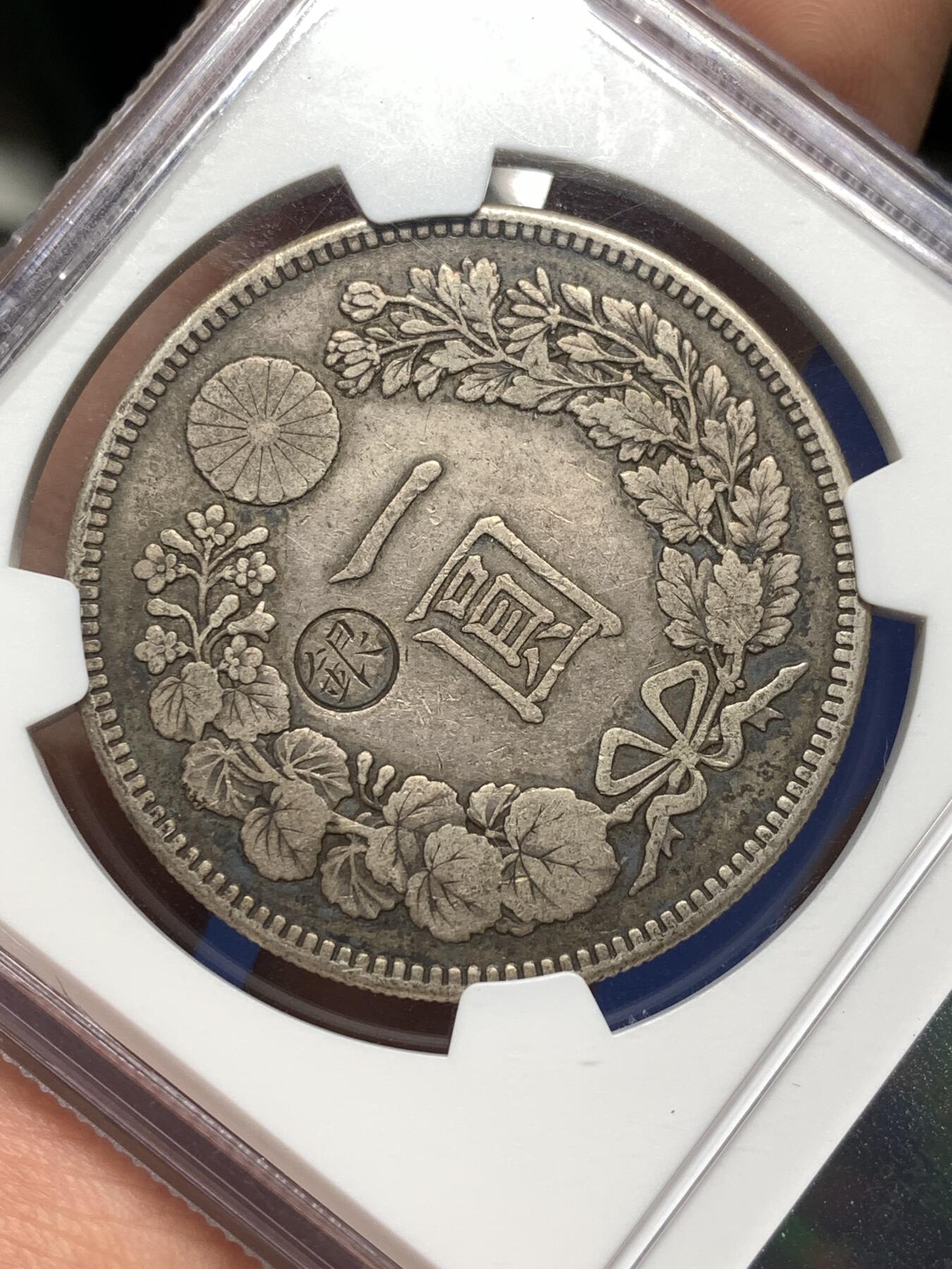 《竞宝斋》第481场 周日，周一 2场连拍 （全场包邮）20级店铺 欢迎送拍 NGC VF25 日本1896年明治二十九年一圆龙洋银币，自然原味左丸银，原味老包浆。