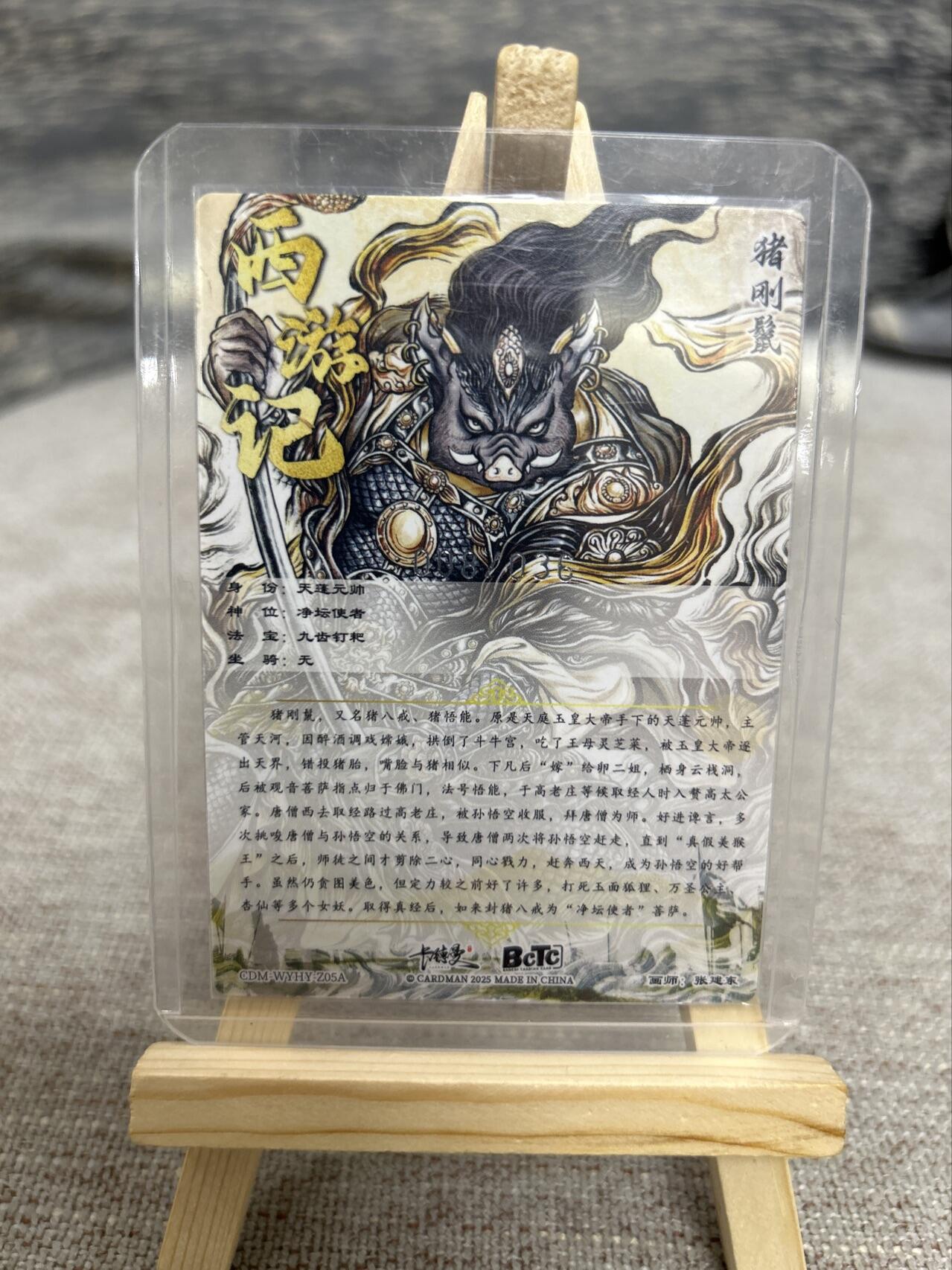 喜灰玩卡拍卖第八期，接拍品0佣金，欢迎送拍，释放现金流，让自己有资金可以购买更多喜欢的卡牌，让别的卡友能淘到更多心仪的卡牌