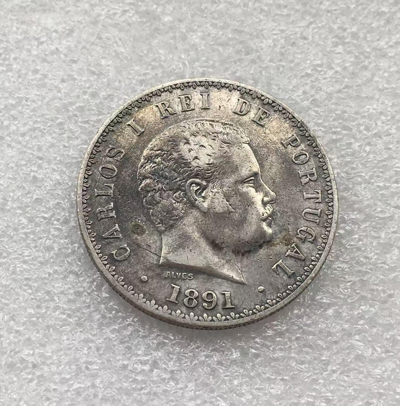 世界钱币专场拍卖 每周二开拍 1891年葡萄牙卡洛斯一世500瑞斯银币