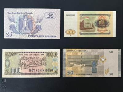 外币专场，全场0佣金，一项起包邮，第20260426 【乾奕收藏】非洲亚洲国家纸币一组，包含利比亚，塔吉克斯坦，越南，伊拉克