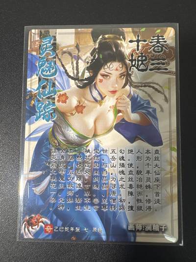 NO.31 好又多金牌大场，期期夯爆，每周必拍！要啥有啥，一站式配齐，方便凑单！（周6晚9点截拍，卖家送拍0抽成！） 奇点 春三十娘 粗闪