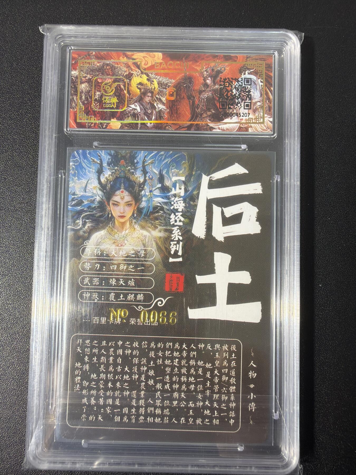 NO.31 好又多金牌大场，期期夯爆，每周必拍！要啥有啥，一站式配齐，方便凑单！（周6晚9点截拍，卖家送拍0抽成！）