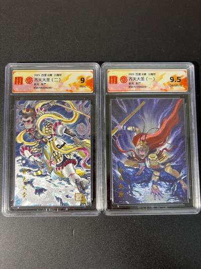 NO.31 好又多金牌大场，期期夯爆，每周必拍！要啥有啥，一站式配齐，方便凑单！（周6晚9点截拍，卖家送拍0抽成！） 百里十周年 非言 齐天大圣一 二 粗闪 9+9.5分