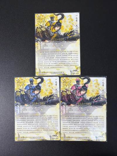 NO.31 好又多金牌大场，期期夯爆，每周必拍！要啥有啥，一站式配齐，方便凑单！（周6晚9点截拍，卖家送拍0抽成！） 卡德曼 谷粒 300金编扈三娘+异色 粗闪3张