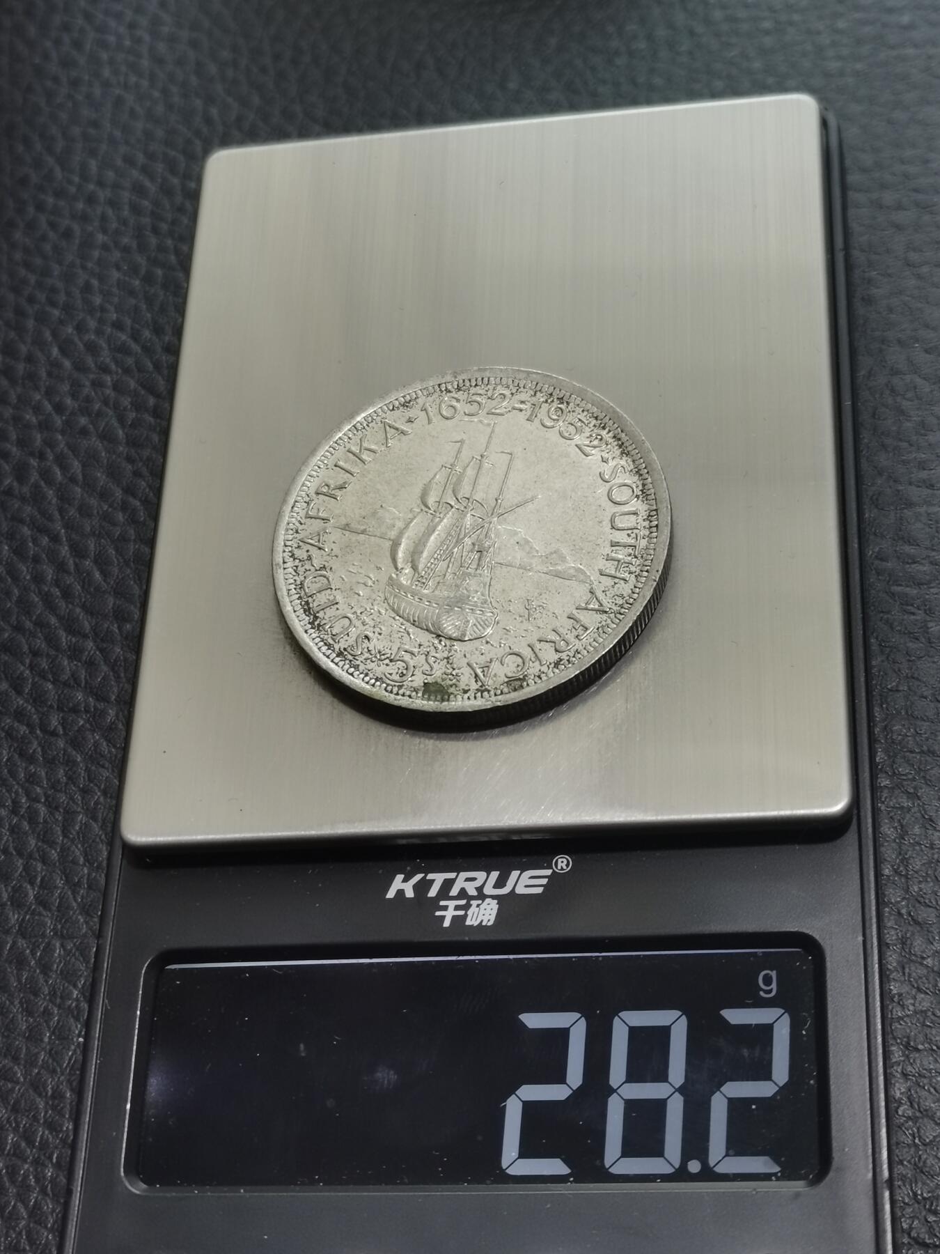 天下钱庄专场欢迎参拍 英属南非银币