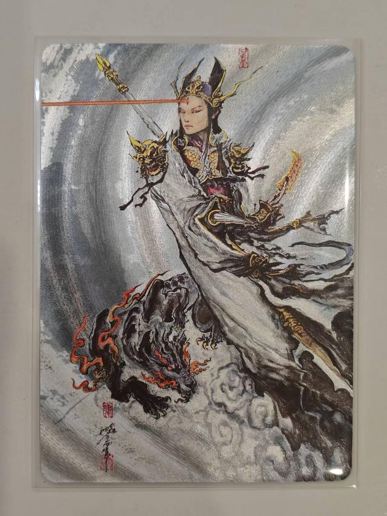 言遇卡牌 第8期【2026.04.25周六晚22：00截拍】