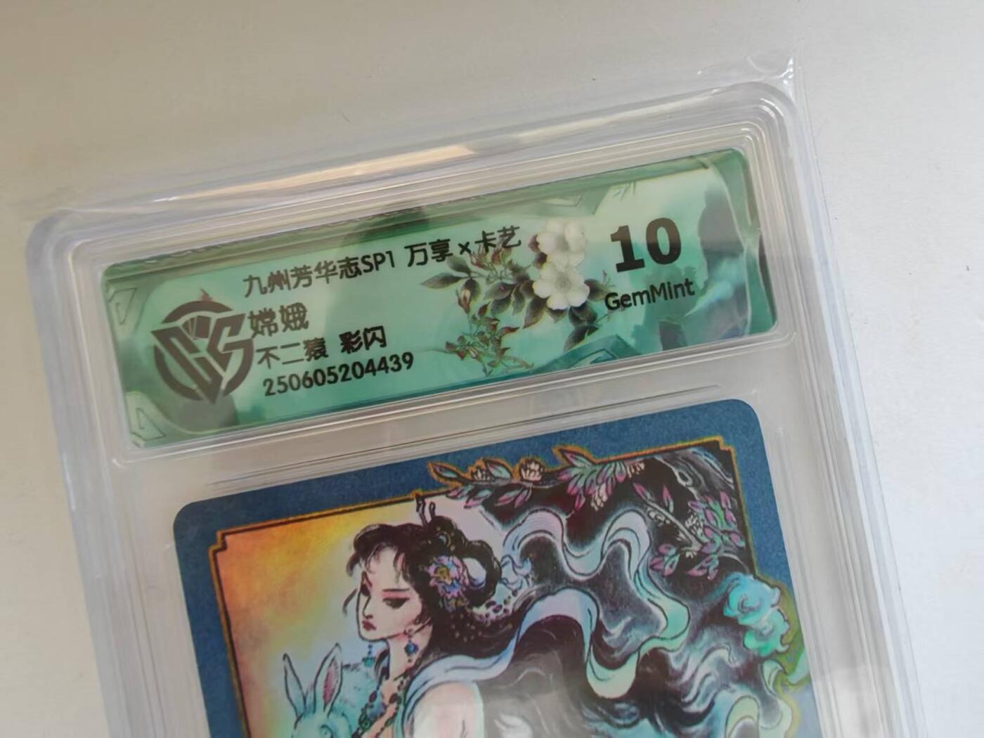 言遇卡牌 第8期【2026.04.25周六晚22：00截拍】