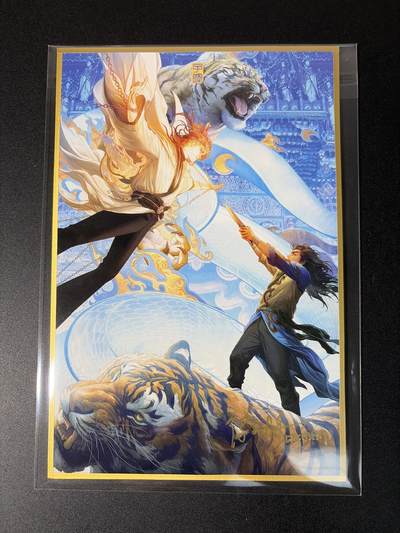 NO.31 好又多金牌大场，期期夯爆，每周必拍！要啥有啥，一站式配齐，方便凑单！（周6晚9点截拍，卖家送拍0抽成！） 【亲签】徐子晖亲签A5色纸+三张明信片（其中一张明信片是亲签）