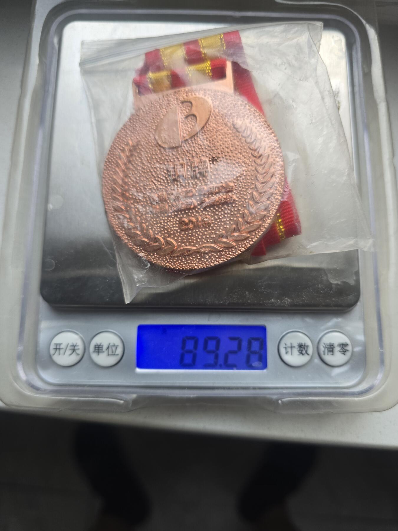 包钢集团奖牌金银铜一套